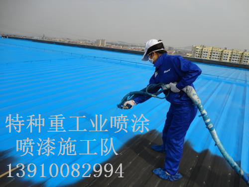 金凤包括彩钢瓦喷漆翻新（